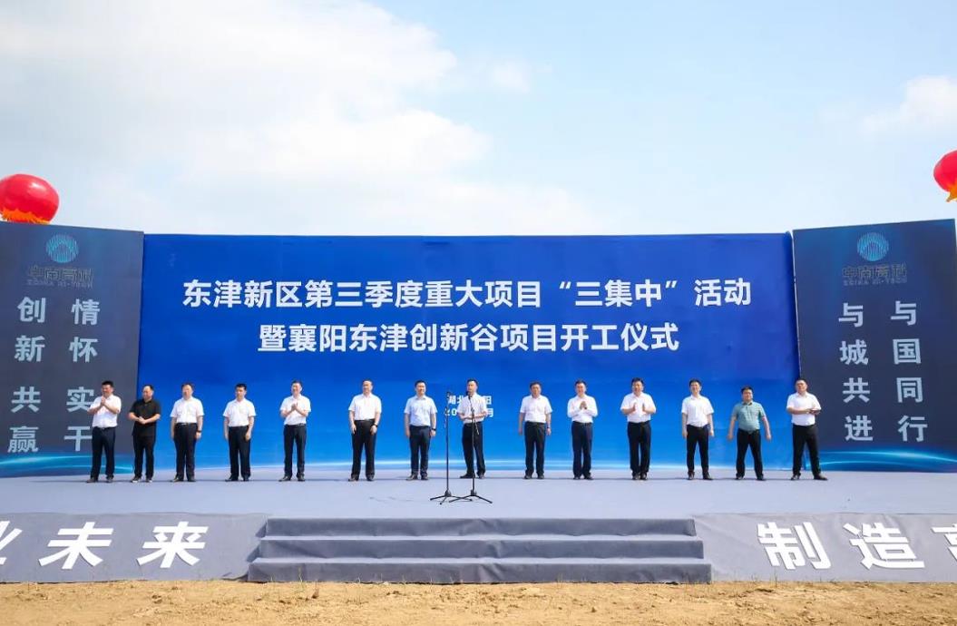 區(qū)域經(jīng)濟(jì)促提升，騰越建筑助力產(chǎn)業(yè)振興“攻堅(jiān)戰(zhàn)”